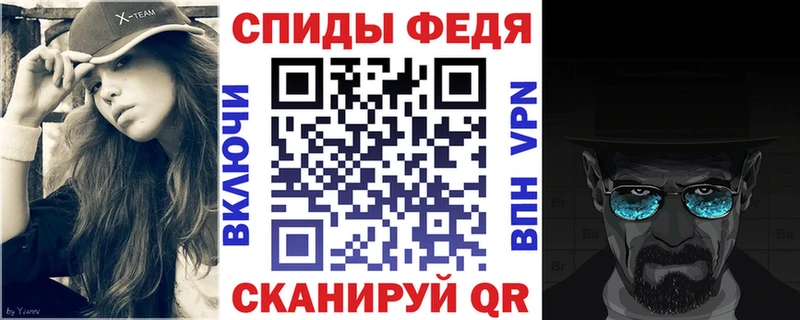 АМФ VHQ  продажа наркотиков  Харабали 