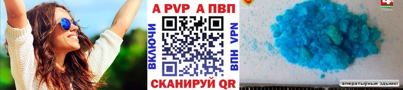 Альфа ПВП мука  купить  сайты  Харабали 