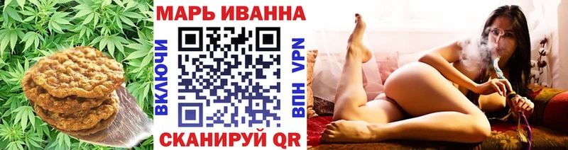 OMG ССЫЛКА Харабали Еда ТГК марихуана как найти наркотики