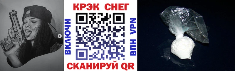 КОКАИН Columbia  Харабали 