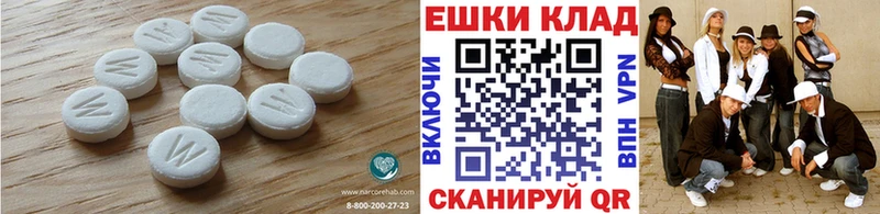 Экстази 280 MDMA  Харабали 