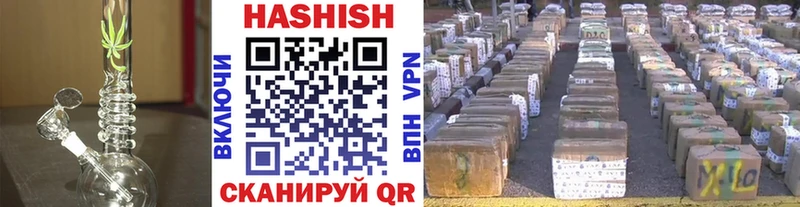 ГАШ 40% ТГК  блэк спрут маркетплейс  Харабали 