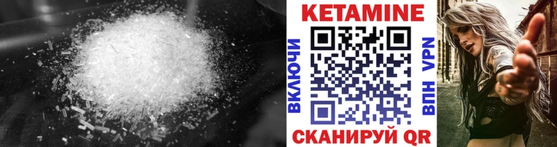 КЕТАМИН ketamine  Харабали 