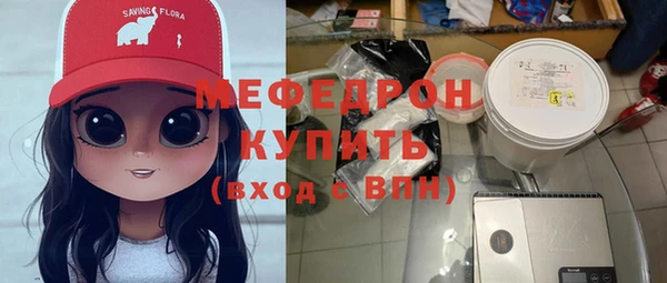 меф Абаза