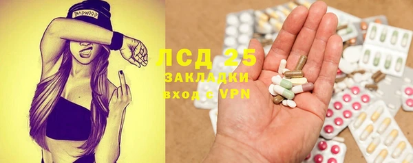 меф Абаза