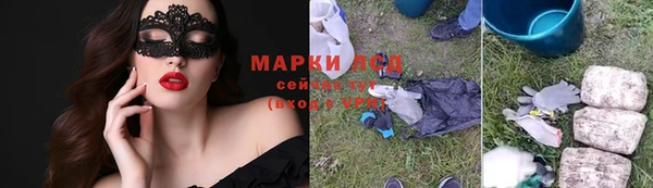 соль ск Нея