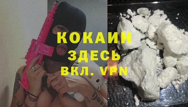 меф Абаза