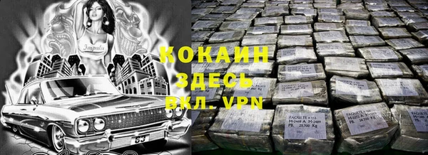 соль курить ск Абинск