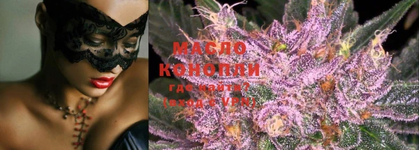 соль курить ск Абинск