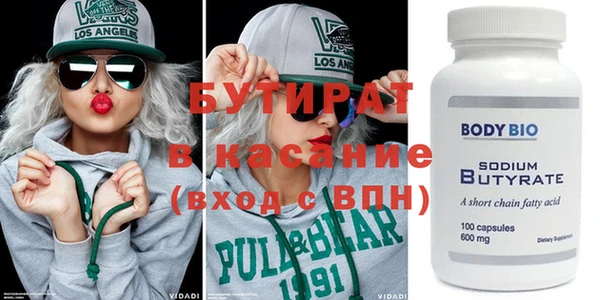 дживик Абдулино