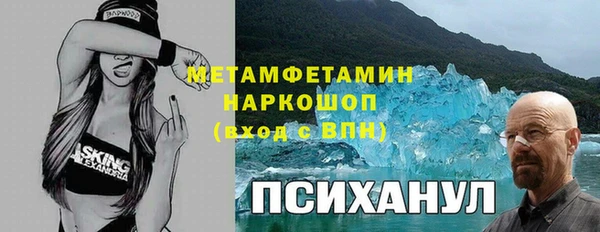соль курить ск Абинск