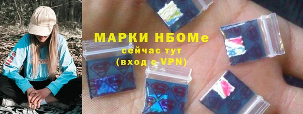 соль курить ск Абинск