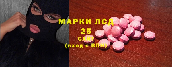 mdpv Нефтегорск