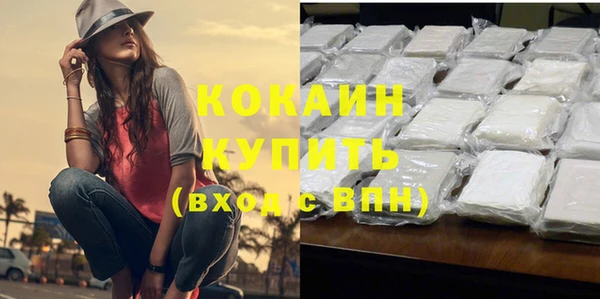прущие крисы Нефтекумск