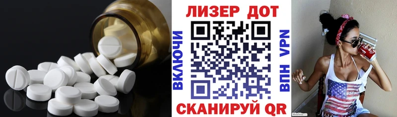 shop телеграм  Харабали  Лсд 25 экстази кислота 