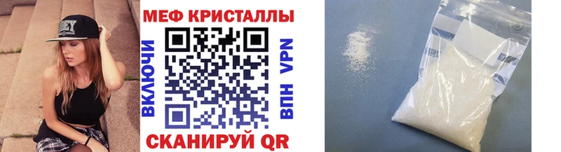Мефедрон  Харабали