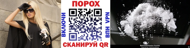 Первитин винт  omg ONION  Харабали 