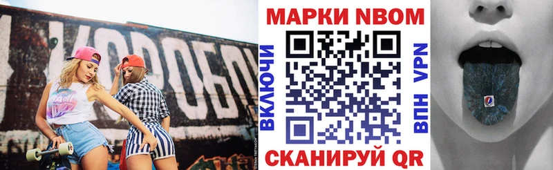 даркнет сайт  Харабали  Марки NBOMe 1,5мг 
