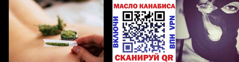 hydra сайт  Харабали  Дистиллят ТГК концентрат 