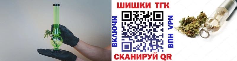 как найти наркотики Харабали Марихуана THC 21%